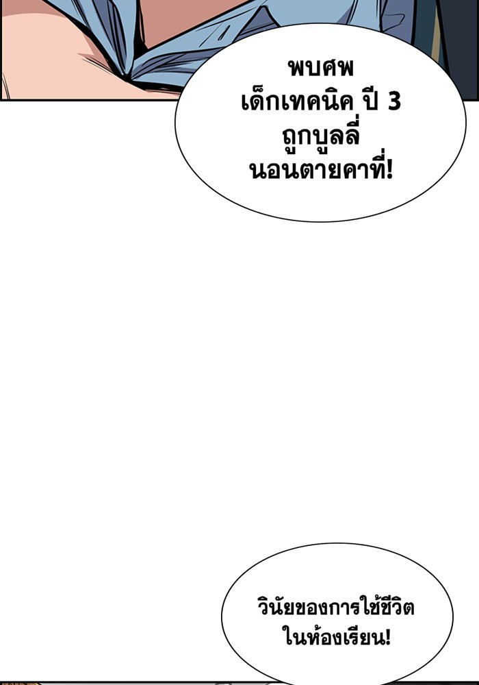 True Education 10 (42)