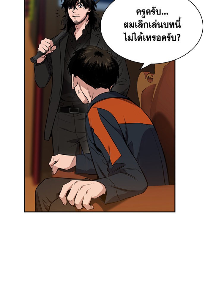 True Education 10 (53)