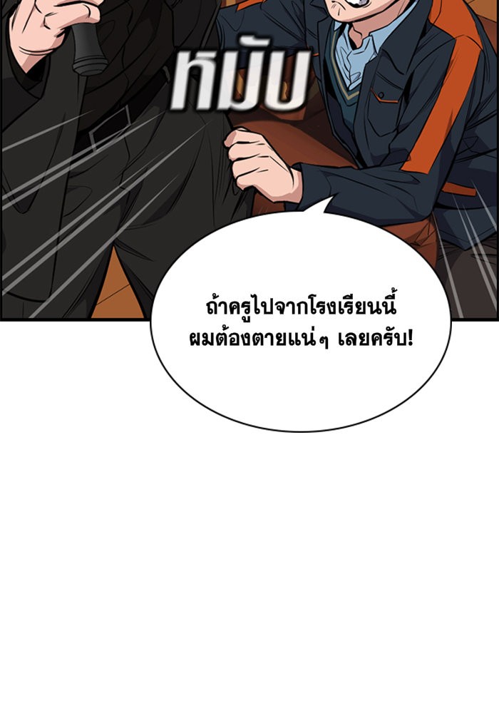 True Education 10 (55)