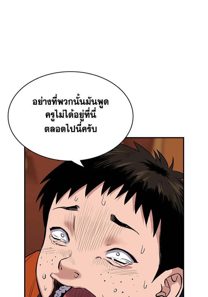 True Education 10 (56)