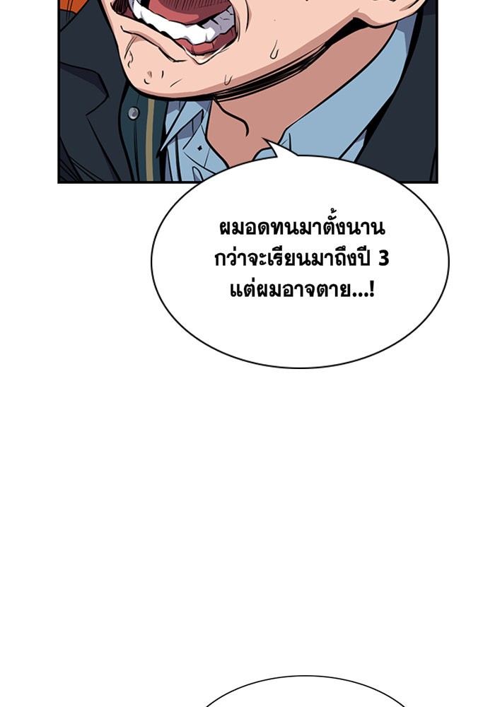 True Education 10 (57)
