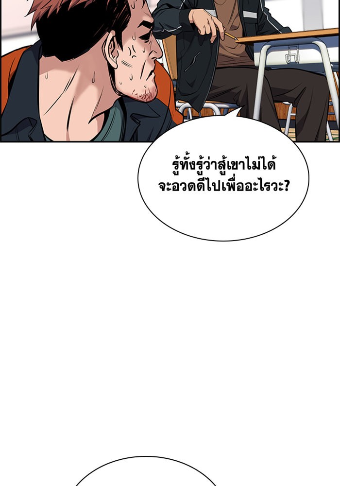 True Education 10 (71)