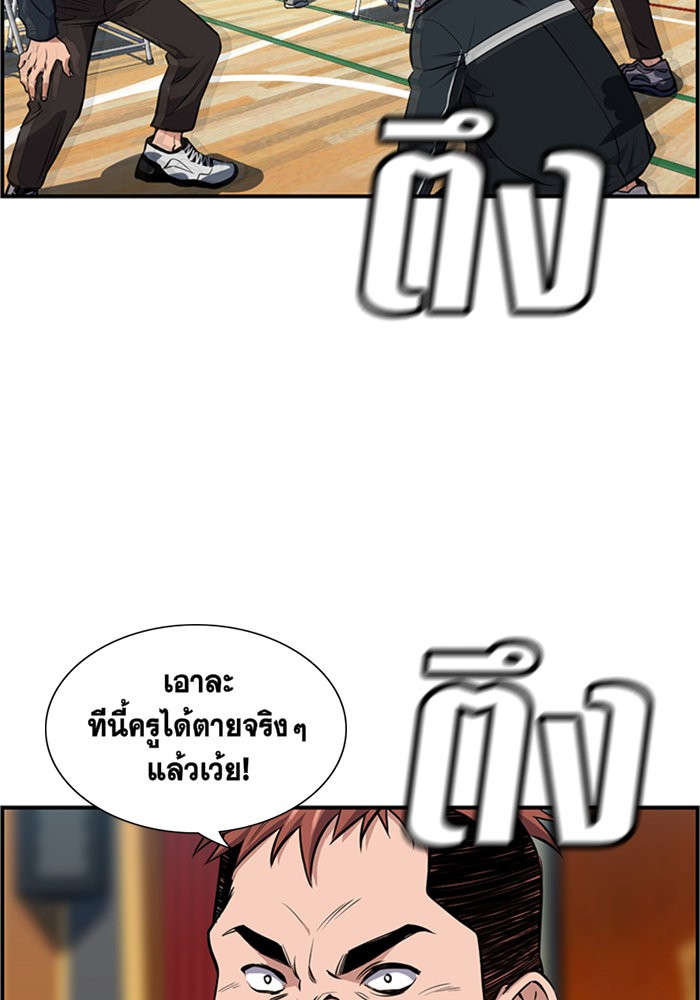 True Education 10 (83)