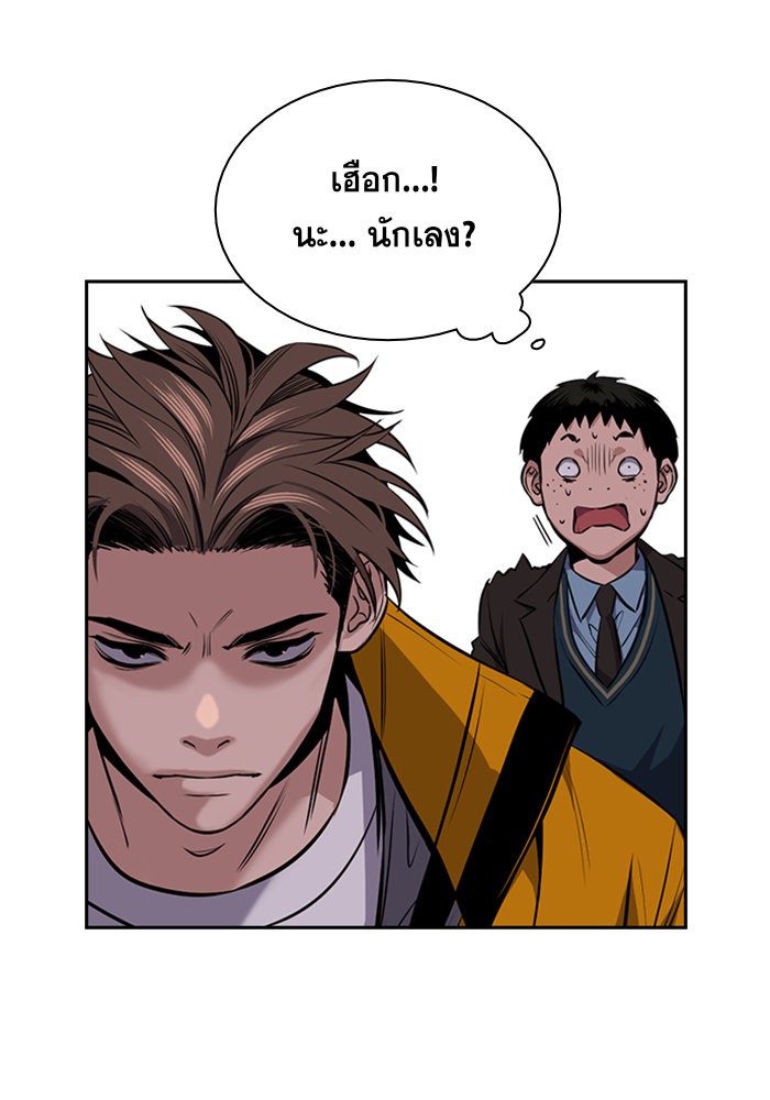 True Education 12 (101)