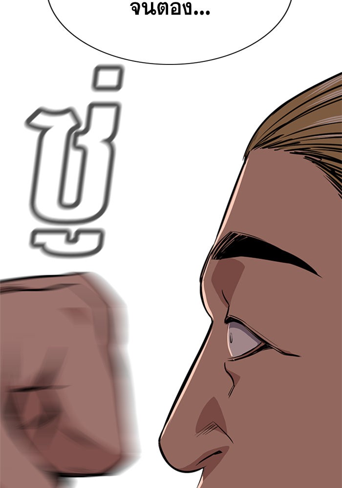 True Education 12 (104)