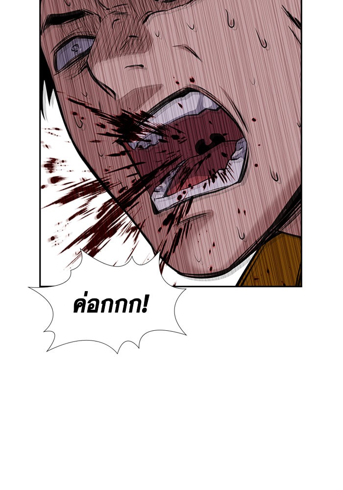True Education 12 (119)