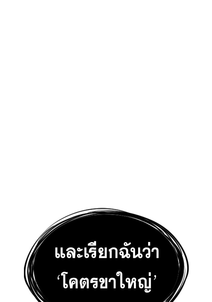 True Education 12 (126)