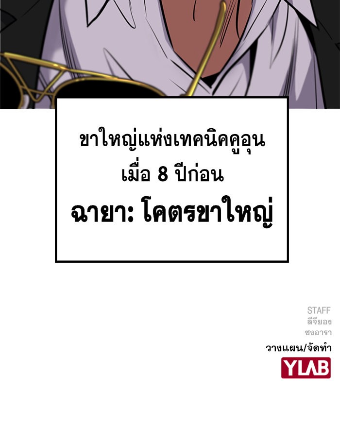 True Education 12 (128)