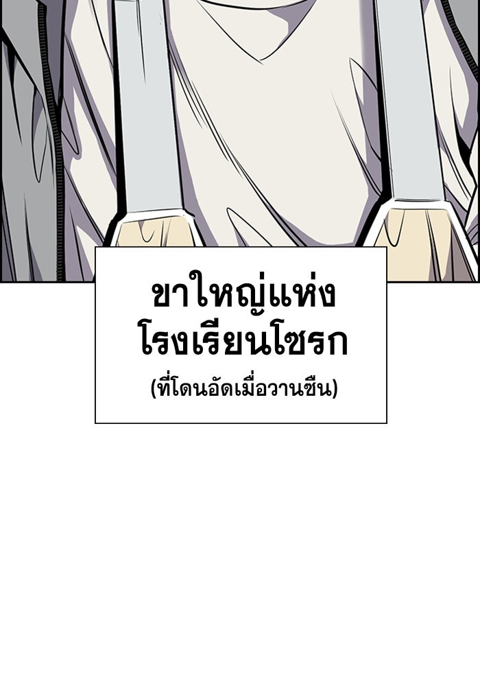 True Education 12 (16)