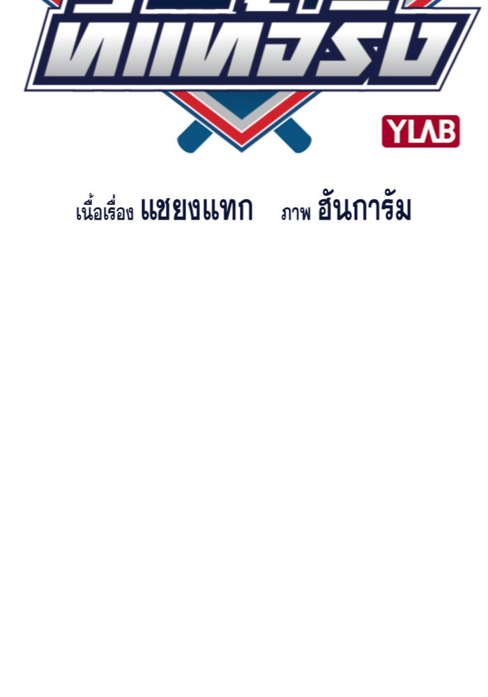 True Education 12 (18)