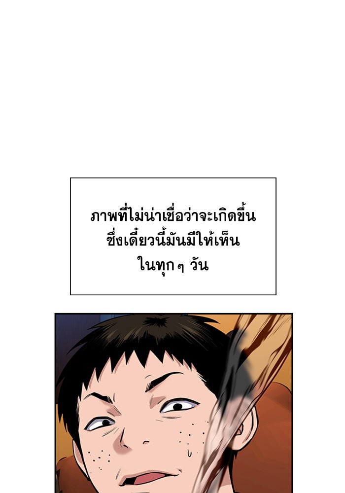 True Education 12 (19)