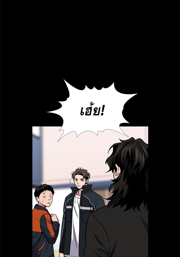 True Education 12 (31)