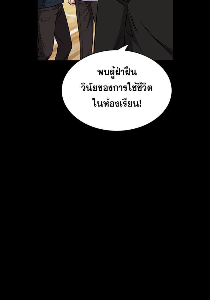 True Education 12 (32)