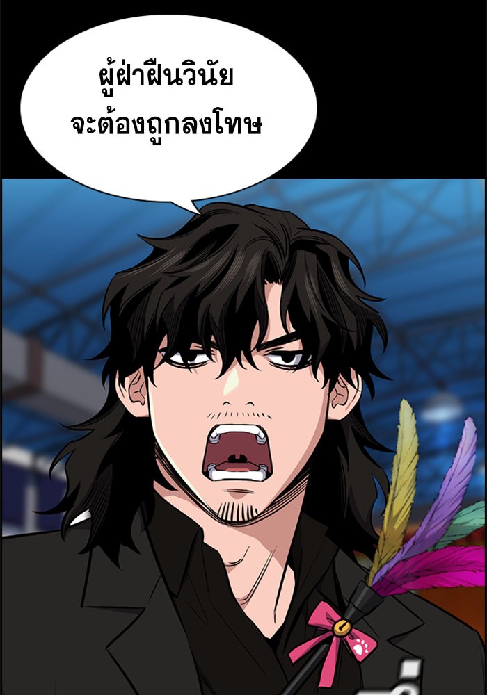 True Education 12 (33)