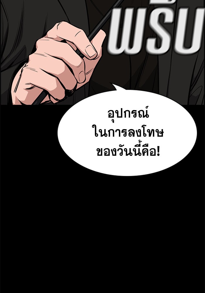 True Education 12 (34)