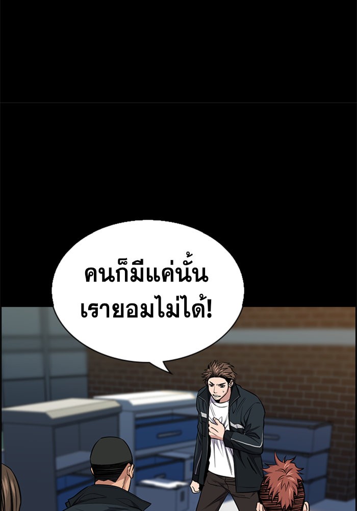 True Education 12 (43)