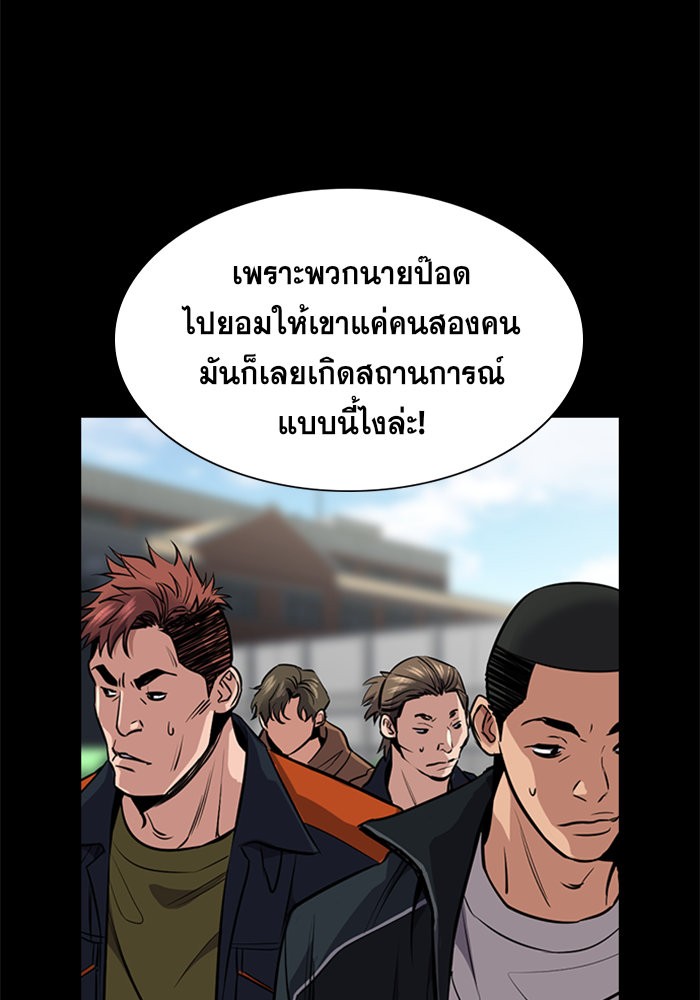 True Education 12 (45)