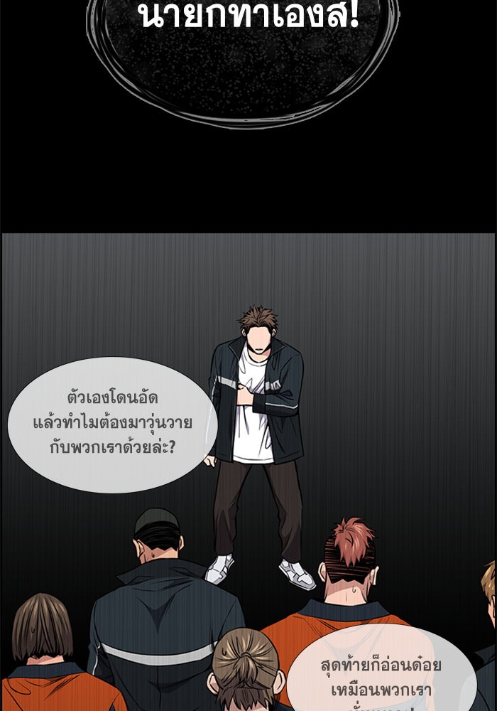 True Education 12 (47)