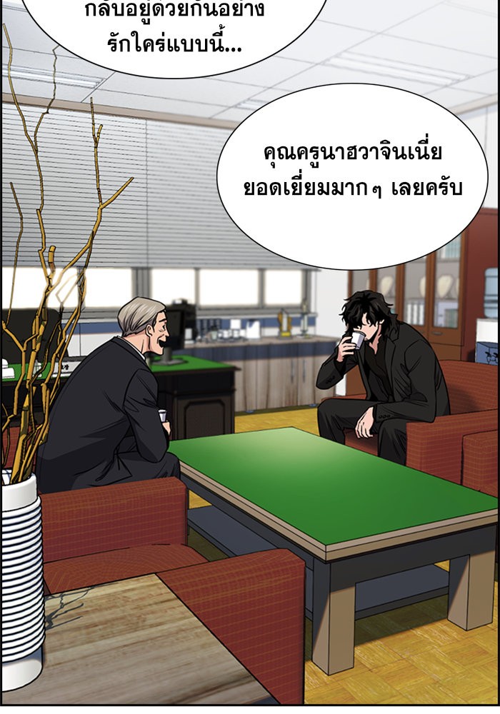 True Education 12 (63)