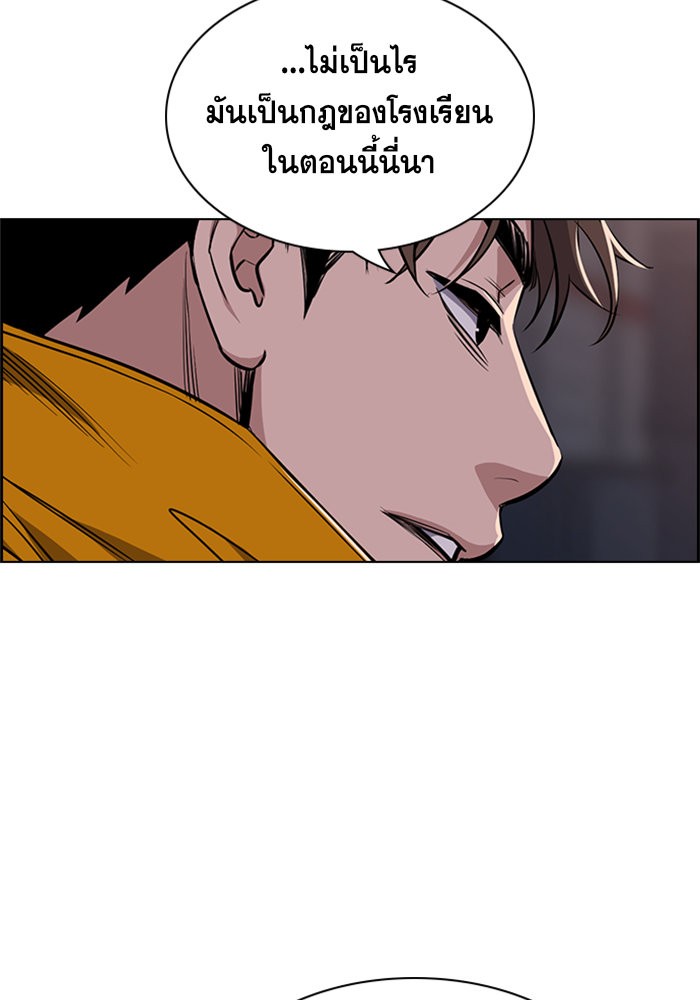 True Education 12 (73)