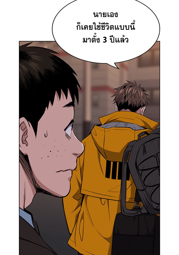 True Education 12 (74)