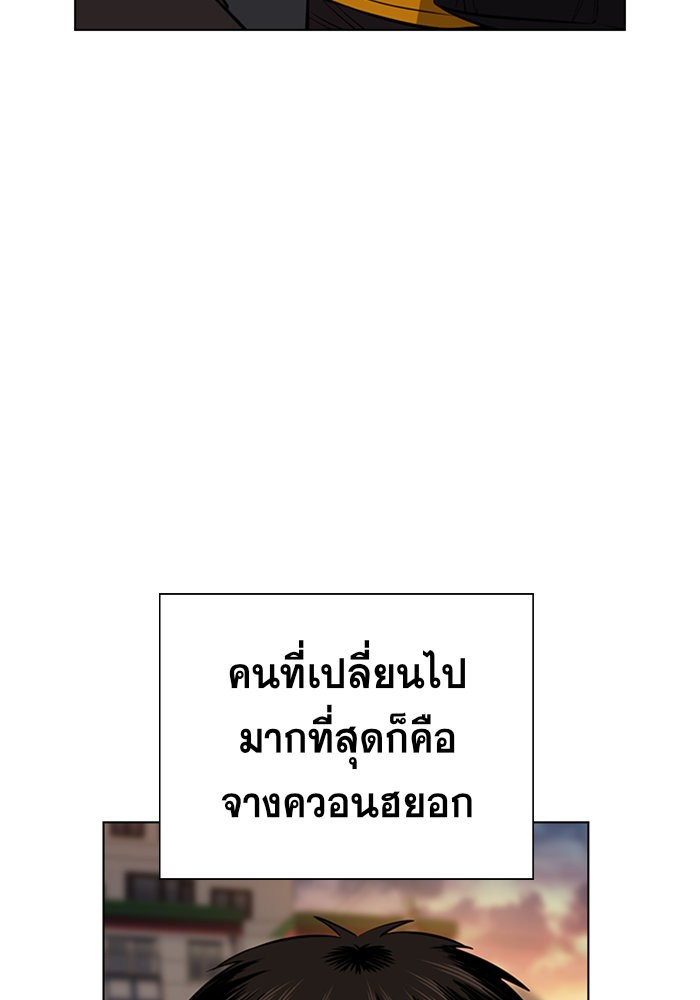True Education 12 (75)