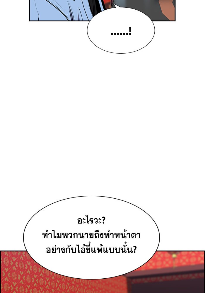 True Education 12 (8)