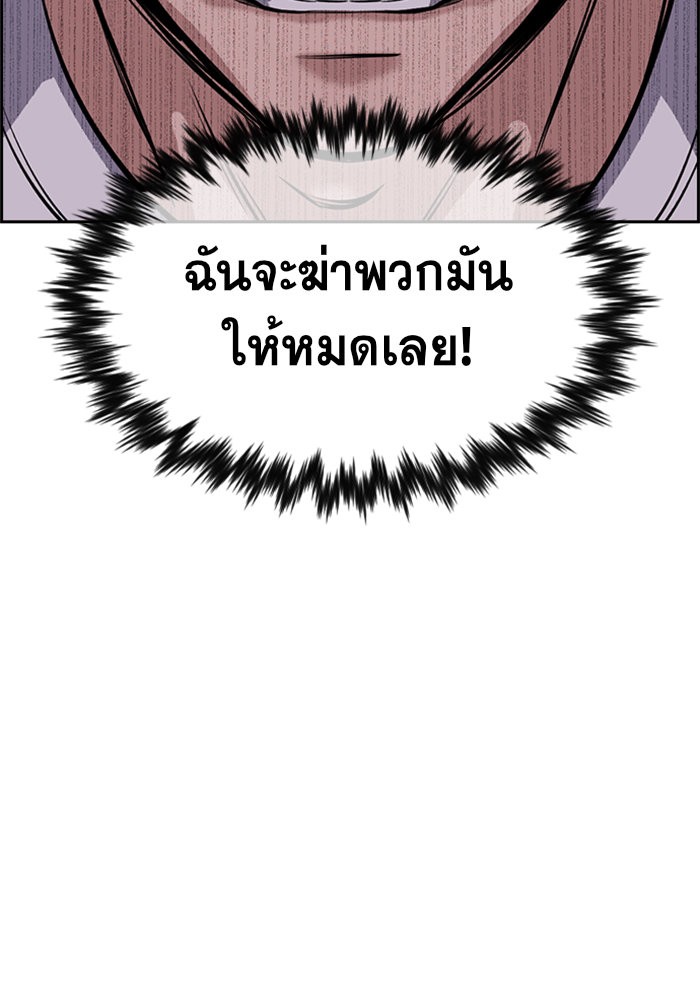 True Education 12 (88)