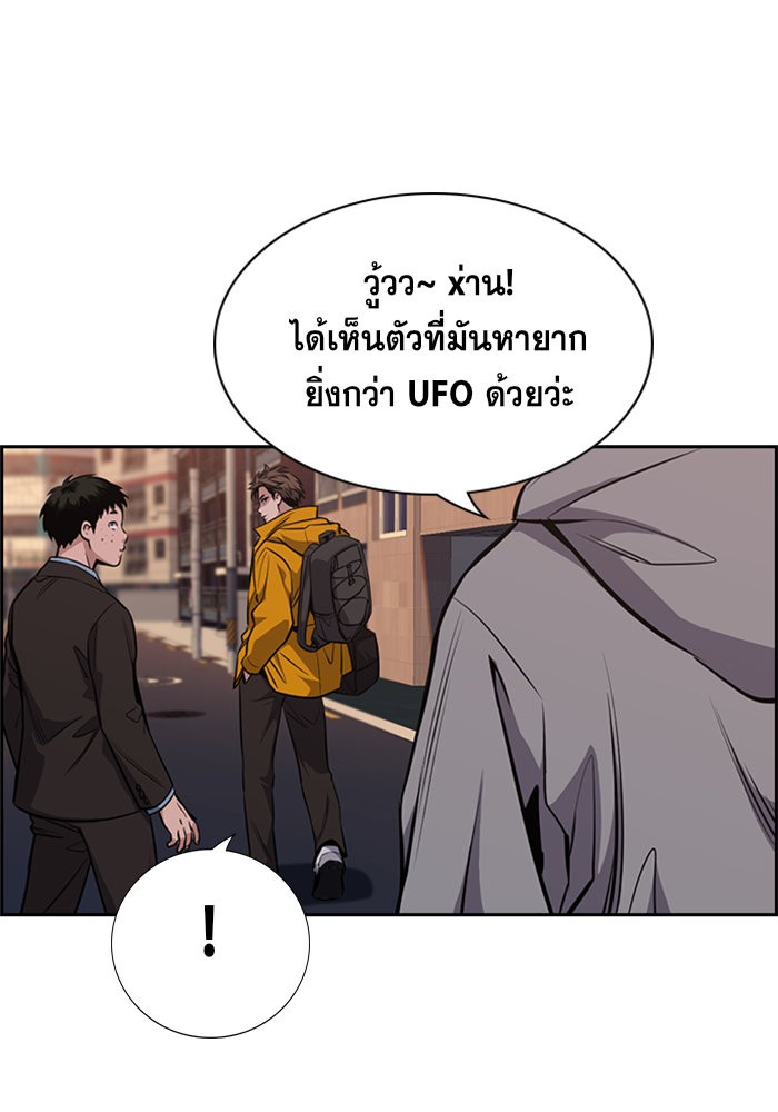 True Education 12 (89)