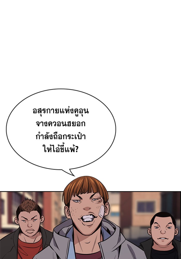 True Education 12 (90)