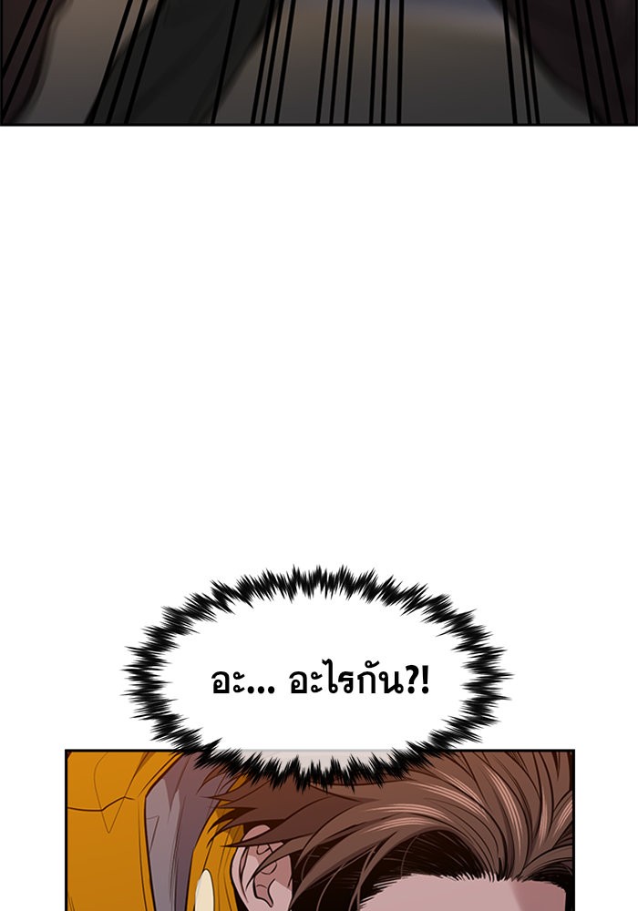 True Education 13 (11)