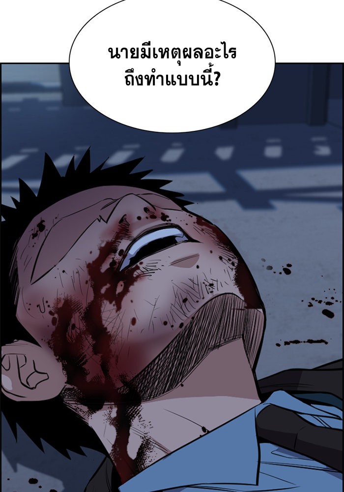 True Education 13 (110)