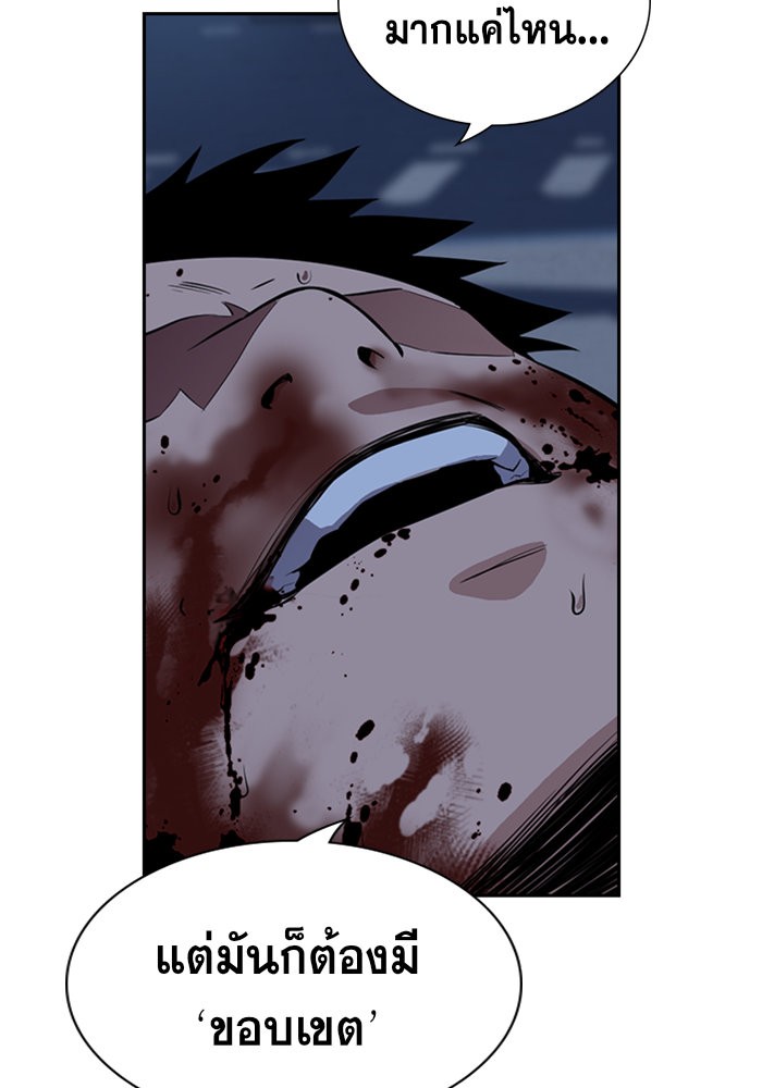 True Education 13 (112)