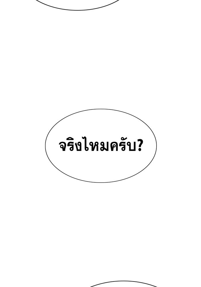 True Education 13 (113)
