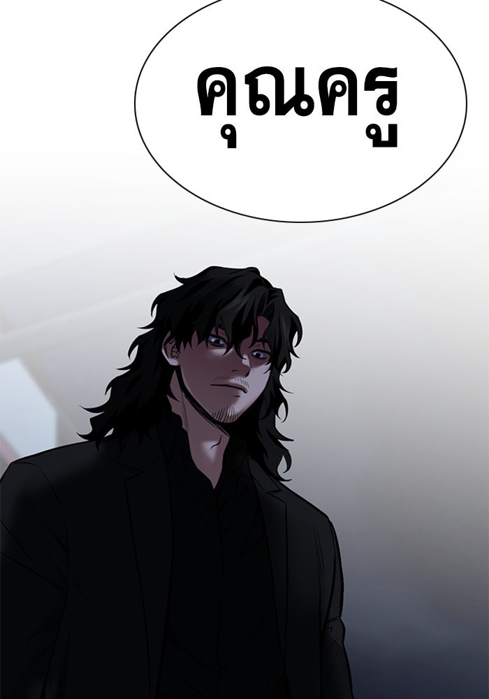 True Education 13 (114)