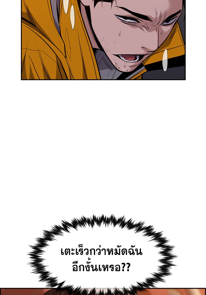 True Education 13 (12)