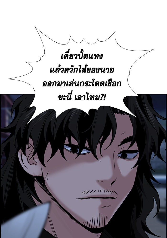 True Education 13 (128)