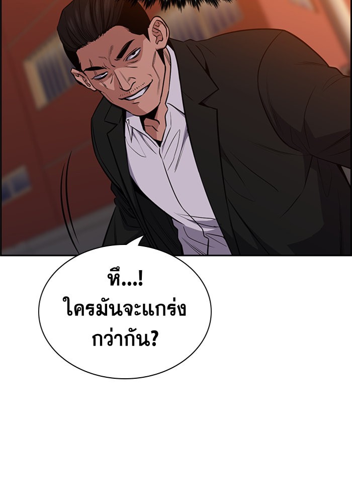 True Education 13 (13)