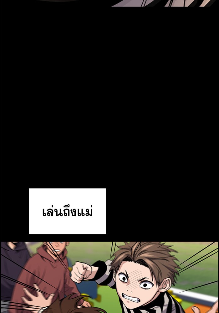 True Education 13 (28)