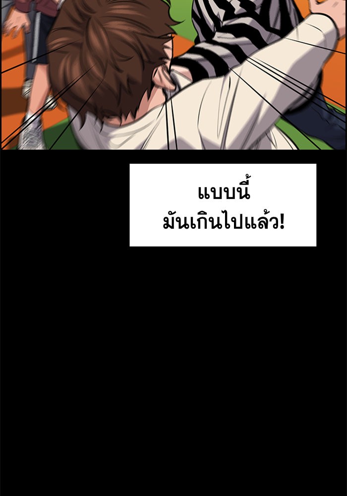 True Education 13 (29)