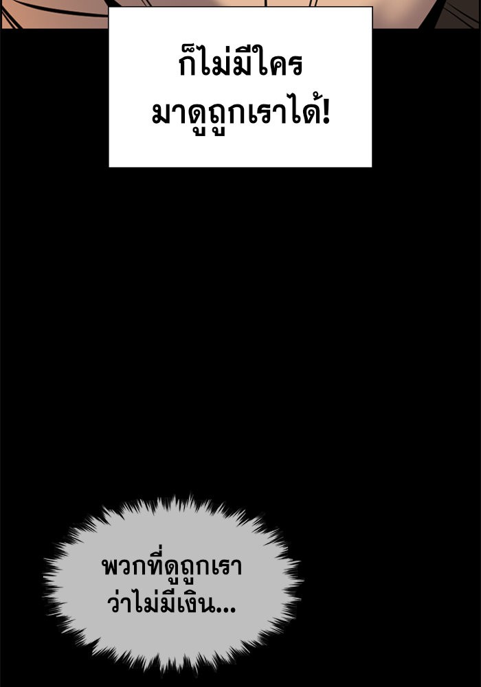 True Education 13 (35)