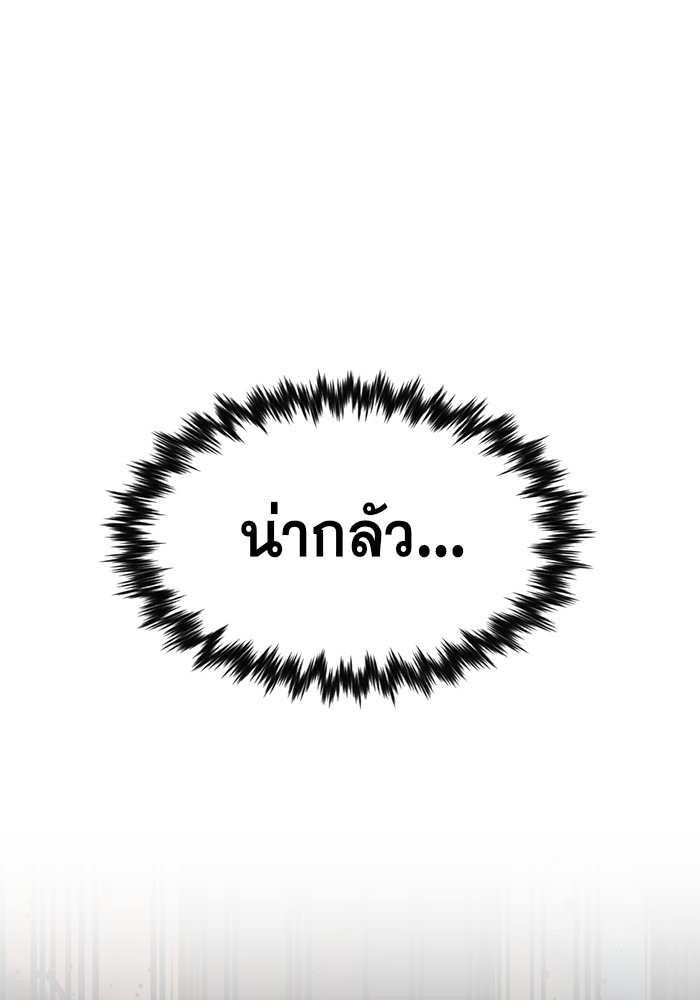 True Education 13 (42)