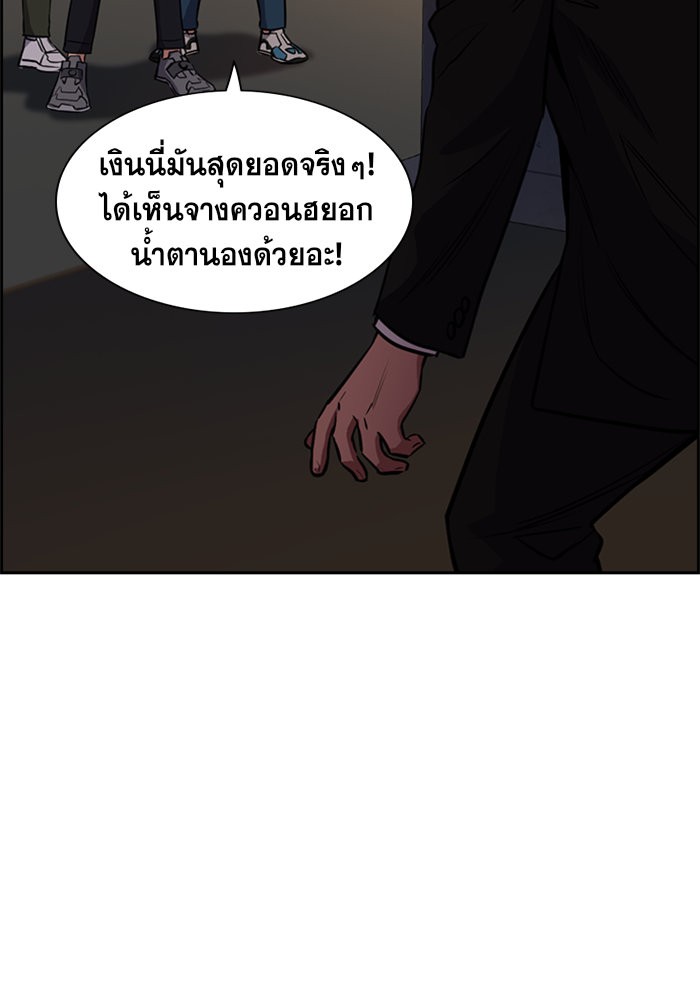 True Education 13 (54)
