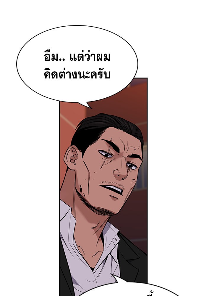 True Education 13 (55)