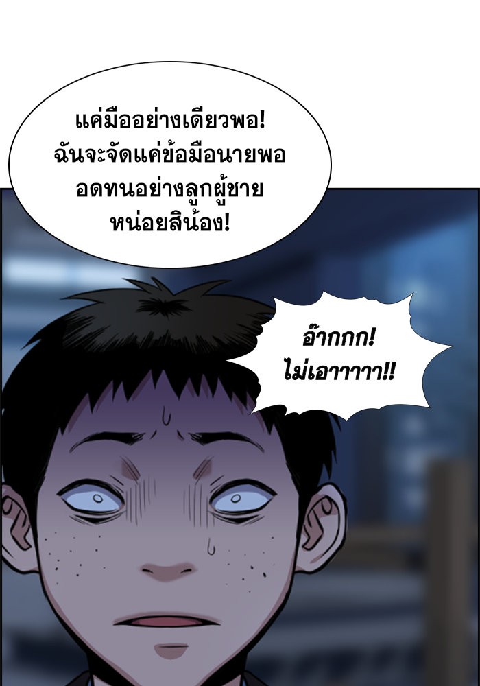 True Education 13 (67)