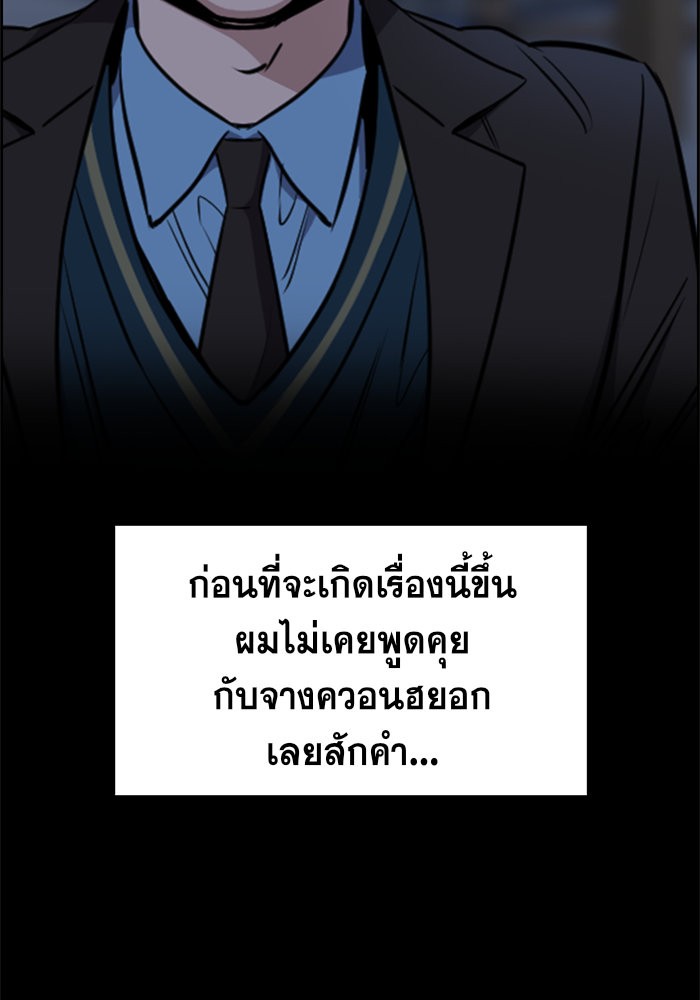 True Education 13 (68)