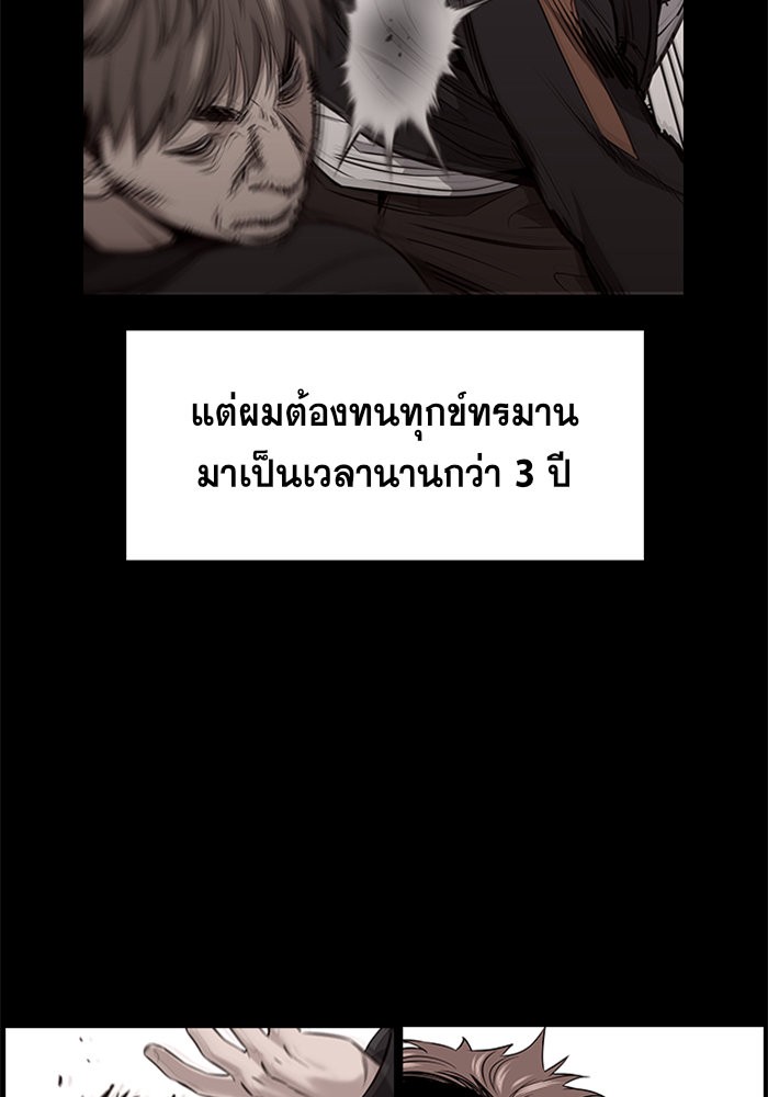 True Education 13 (70)