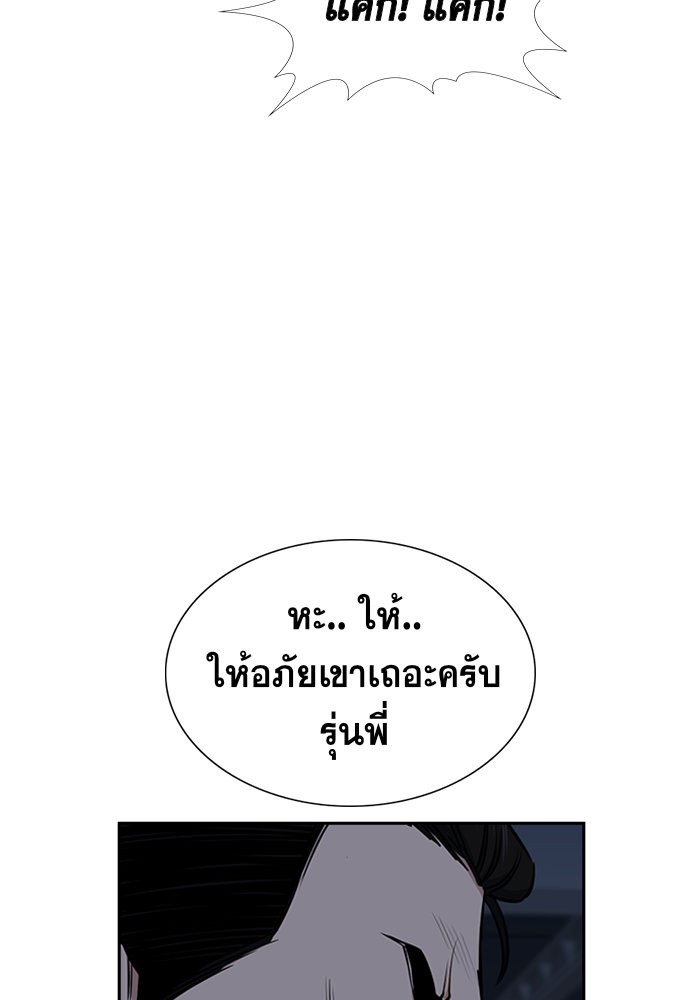 True Education 13 (84)