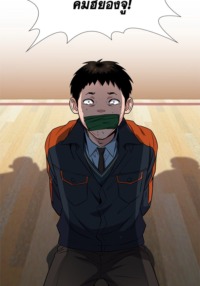 True Education 14 (110)