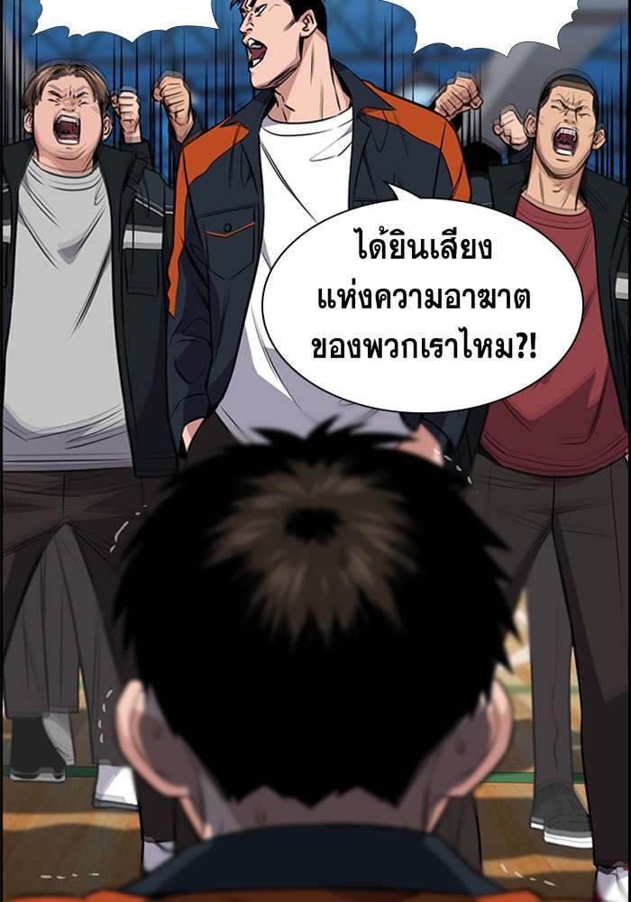 True Education 14 (112)